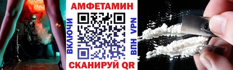 Amphetamine 98% Курск