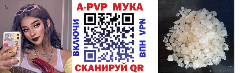 A-PVP Соль  где продают   Курск 