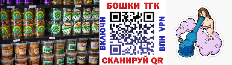 Cannafood конопля дарнет шоп Курск