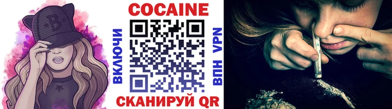 купить наркоту  Курск  Кокаин Боливия 