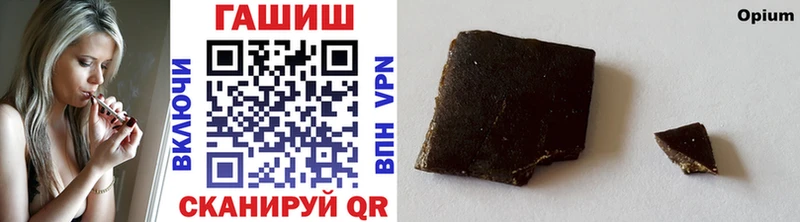 Гашиш гашик  МЕГА вход  Курск 