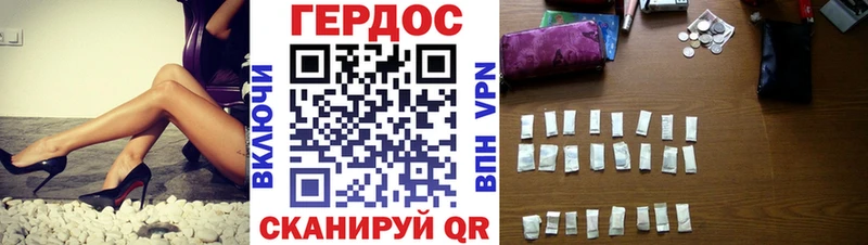 kraken вход Курск ГЕРОИН Heroin
