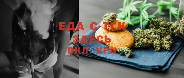 прущий лед Абаза