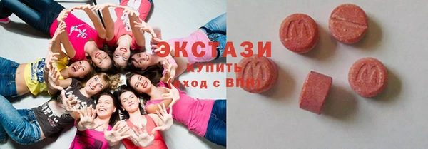 марки lsd Абдулино