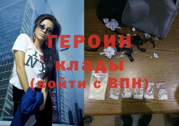 прущий лед Абаза
