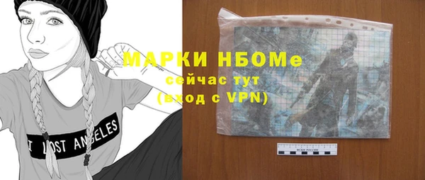 марки lsd Абдулино