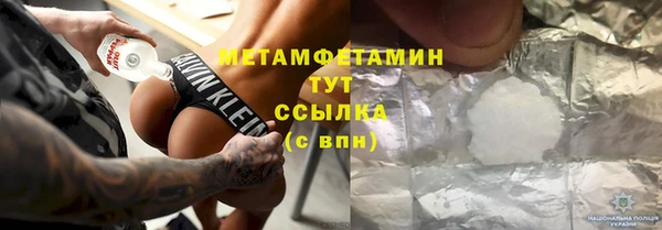 марки lsd Абдулино