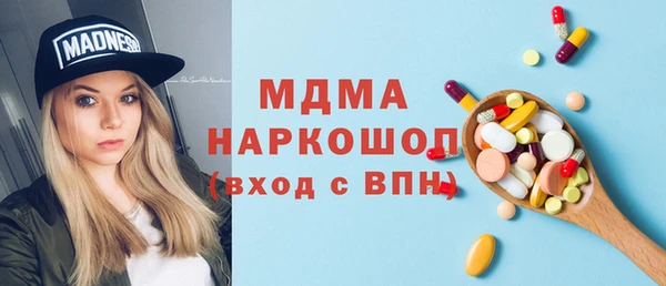 марки lsd Абдулино
