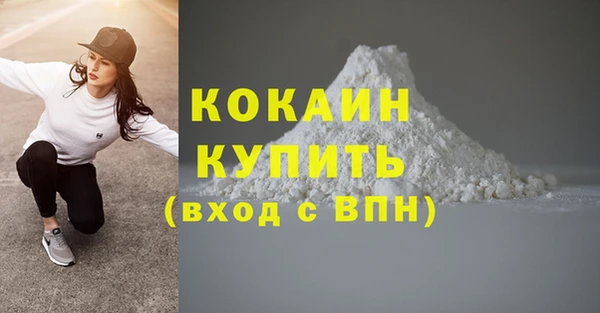 мяу мяу кристалл Алзамай