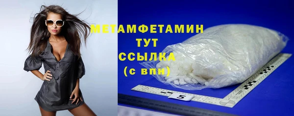 прущий лед Абаза