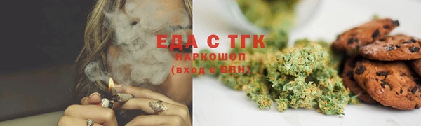 прущий лед Абаза