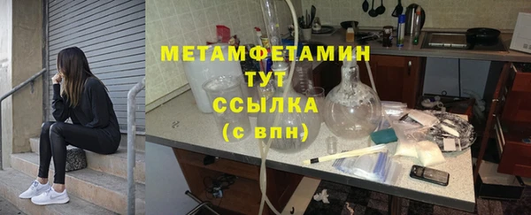 прущий лед Абаза