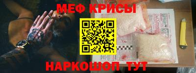 мефедрон VHQ Чебоксары