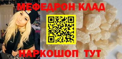 мефедрон VHQ Чебоксары