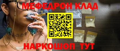 мефедрон VHQ Чебоксары