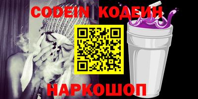 мефедрон VHQ Чебоксары