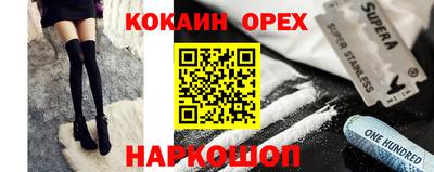 мефедрон VHQ Чебоксары