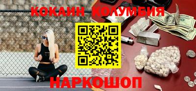 мяу мяу кристалл Чебаркуль