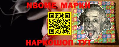 гашик Шелехов
