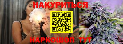мяу мяу кристалл Чебаркуль