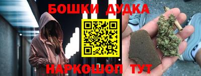 мефедрон VHQ Чебоксары