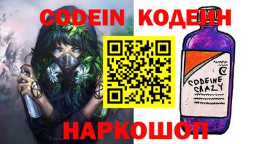 мефедрон VHQ Чебоксары