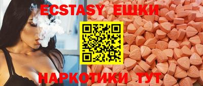 мяу мяу кристалл Чебаркуль
