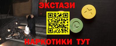 мяу мяу кристалл Чебаркуль