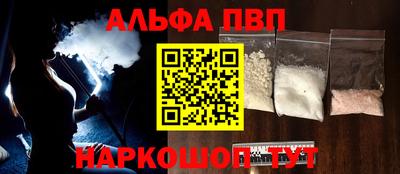 mdpv Шебекино