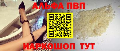 гидропоника Чапаевск