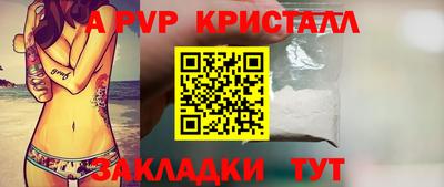 мефедрон VHQ Чебоксары