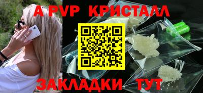 мяу мяу кристалл Чебаркуль