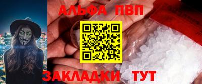 мяу мяу кристалл Чебаркуль