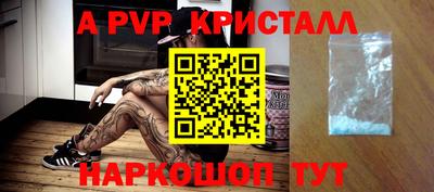 гидропоника Чапаевск