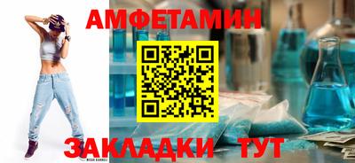 мяу мяу кристалл Чебаркуль