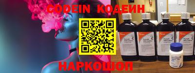 мефедрон VHQ Чебоксары