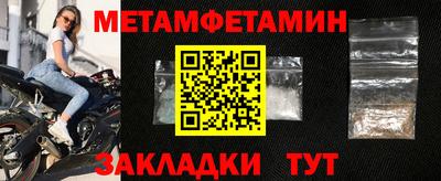 мяу мяу кристалл Чебаркуль