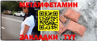 мефедрон VHQ Чебоксары