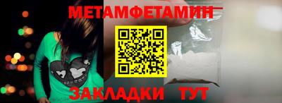 гидропоника Чапаевск