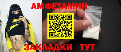 мяу мяу кристалл Чебаркуль
