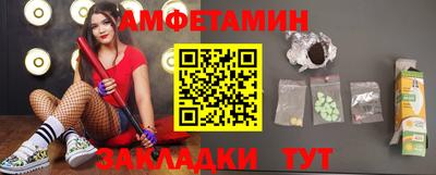 мефедрон VHQ Чебоксары