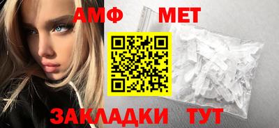 мяу мяу кристалл Чебаркуль