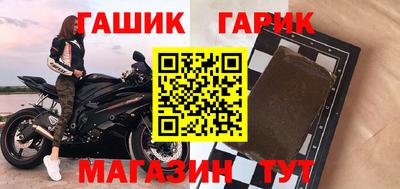 гидропоника Чапаевск