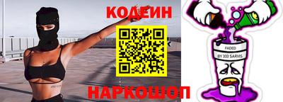 мяу мяу кристалл Чебаркуль
