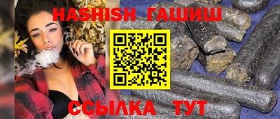 мяу мяу кристалл Чебаркуль