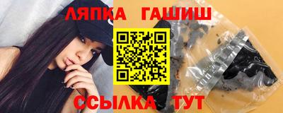 мефедрон VHQ Чебоксары