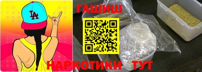 мяу мяу кристалл Чебаркуль