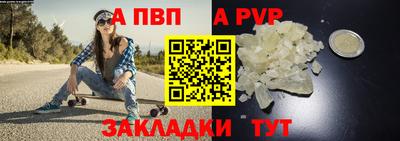гидропоника Чапаевск