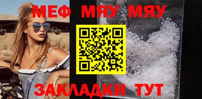 мефедрон VHQ Чебоксары