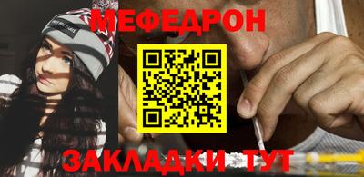 мефедрон VHQ Чебоксары